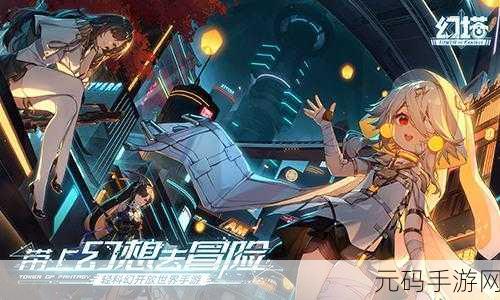 幻塔探索新乐趣，苹果汁食谱大揭秘