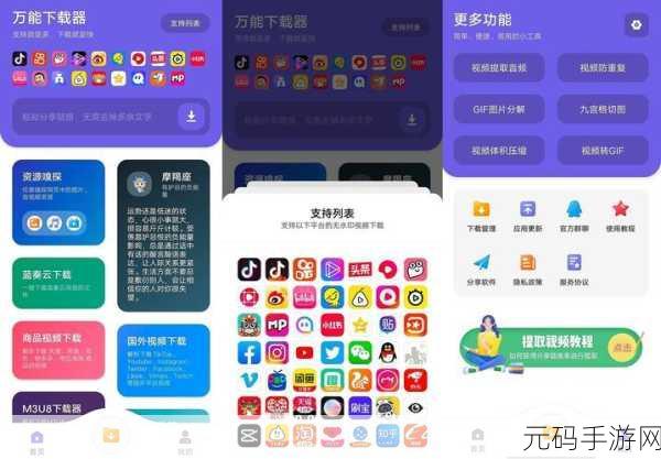 成品短视频app下载电影发现隐藏片单：1. 发现隐秘佳片：成品短视频的电影宝藏