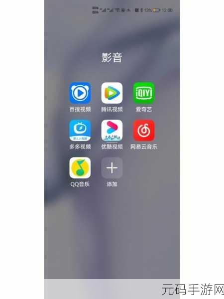 成品短视频app下载电影发现隐藏片单：1. 发现隐秘佳片：成品短视频的电影宝藏