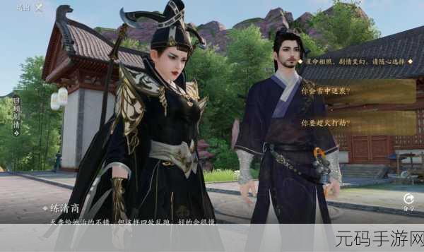 天涯明月刀手游曲无忆特殊结局达成攻略全解析