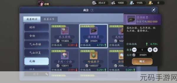 天涯明月刀手游曲无忆特殊结局达成攻略全解析