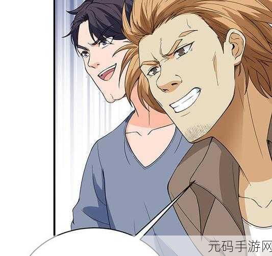虫虫漫画免费漫画在线看漫画弹窗：1. 免费漫画世界尽在虫虫，随时在线享受阅读乐趣！