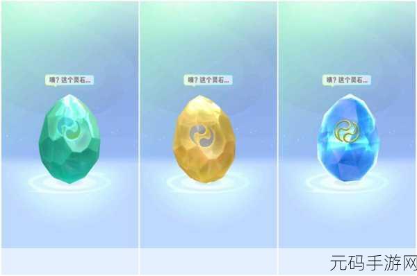 一起来捉妖新玩法揭秘，妖灵扭蛋机兑换惊喜连连，无需觉醒晶石也能收获心仪妖灵