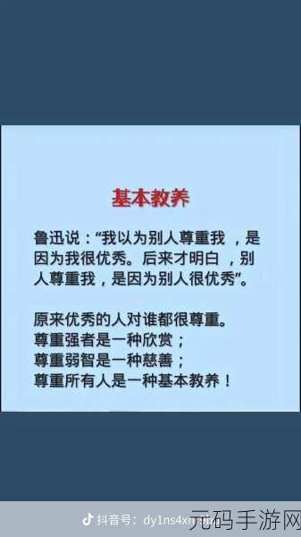 公开惩戒教养所：1. 公开惩戒教养所的改革与发展探讨