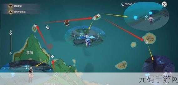 原神莱纳德的著作,山与海之书位置全攻略