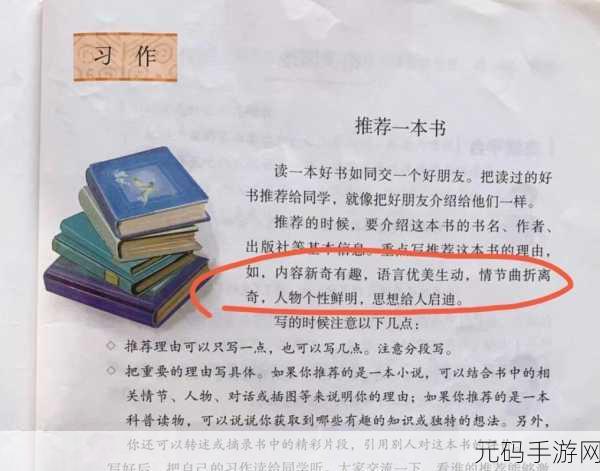JLZZZ老师：当然可以！以下是一些新的标题建议，字数均不少于十个字：