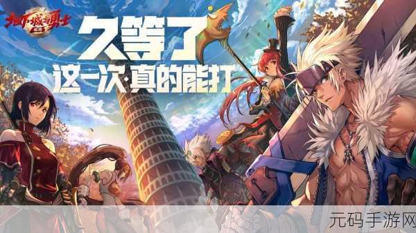 地下城与勇士，追溯起源，传奇角色再现辉煌