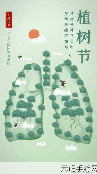 大地资源电影中文在线观看：1. 《探秘大地资源：自然与人类的和谐共生
