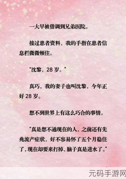 宿舍H3C陆岩陈述：1. 宿舍生活的挑战与乐趣：陆岩的真实分享