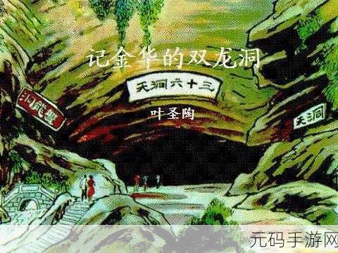 双龙1v2养兄:1. 《双龙兄弟情深,逆袭一对二的传奇