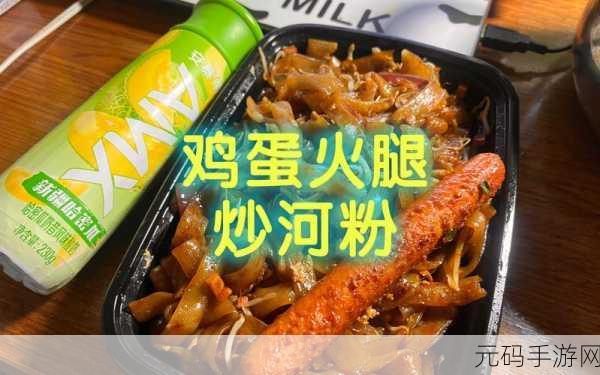 小洞饿了想吃大火腿肠发布最新通告:1. 小洞饿了,火腿肠新口味全面上市!