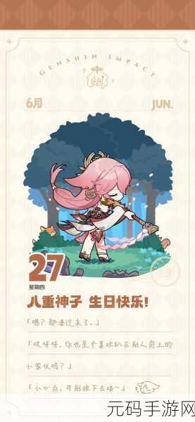 八重神子被焊出白水怎么办:1. 八重神子被焊出白水后的奇幻冒险