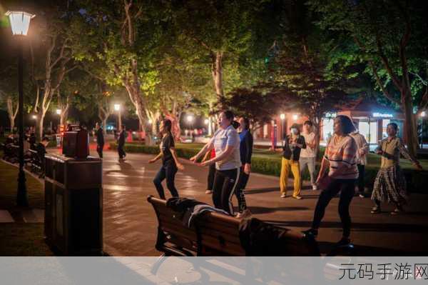 晚上我真空去公园散步的注意事项：晚上在公园散步的安全与乐趣指南