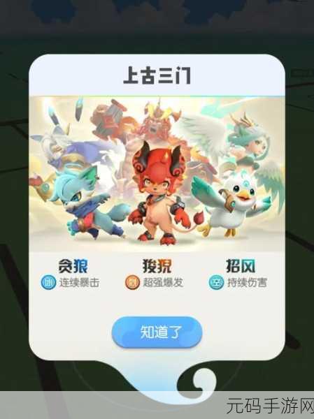 一起来捉妖捉妖雷达全攻略，解锁高效捕妖新技巧