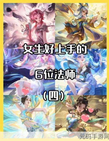 王者荣耀新手必知，安琪拉的超神秘籍