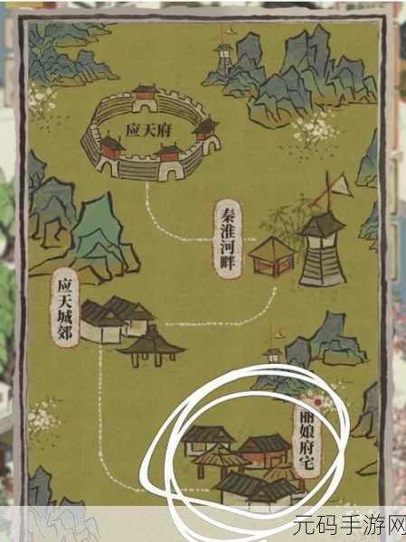江南百景图丽娘府宅探秘,宝箱大全与地点全揭秘
