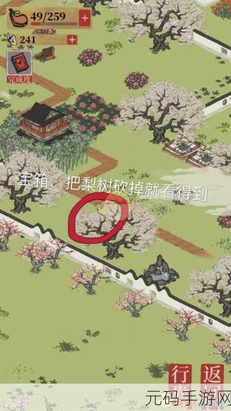 江南百景图丽娘府宅探秘,宝箱大全与地点全揭秘