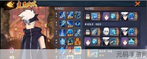 火影忍者手游，金角银角实力解析与玩法指南