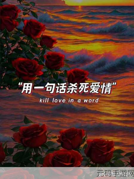 男人女人在一起愁愁愁很痛:1. 当爱情变成愁苦:男人女人的情感纠葛