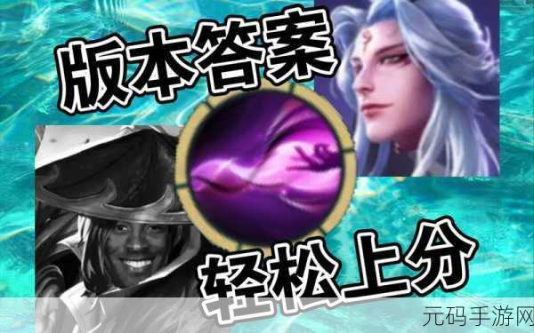 王者荣耀新赛季上分艰难之谜大揭秘