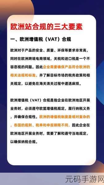 2023AMAZON欧洲站购物攻略:1. 2023年亚马逊欧洲站购物指南:省钱与好货技巧全解析