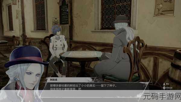 暗喻幻想 ReFantazio全面指南，阿隆索支持者解锁路径与策略大揭秘