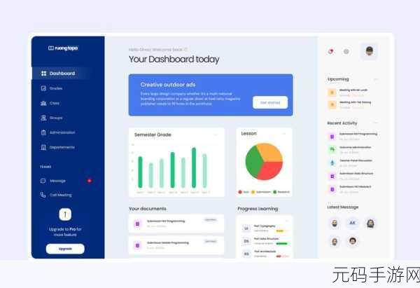 可视化帧频+windows7:基于可视化帧频技术的Windows 7扩展应用研究