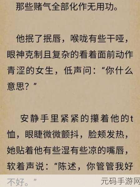 浪漫的滋润刘大勇小说名叫什么?:根据《浪漫的滋润》这个主题,可以考虑以下新的小说