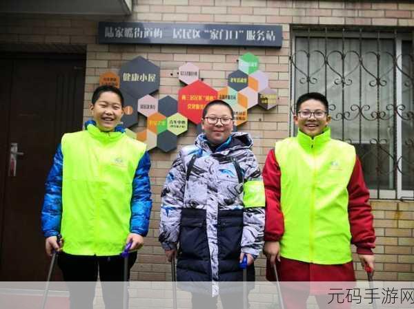 三人上面2人下边：1. 三人协作，共同成长的力量