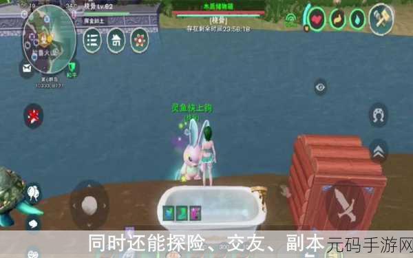 创造与魔法玩家必看,揭秘三文鱼垂钓秘境