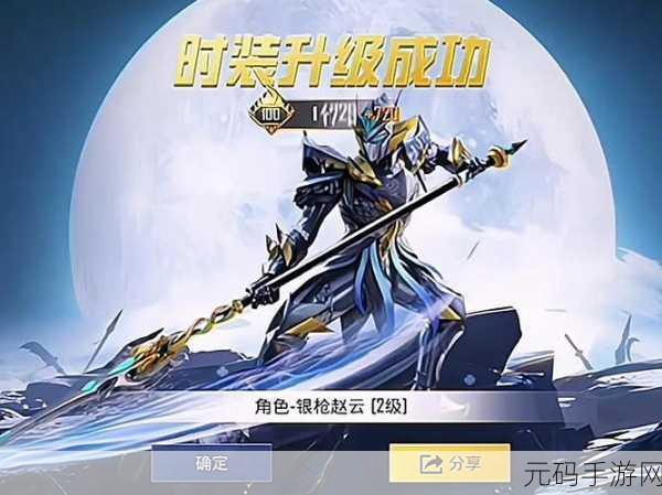 和平精英，龙行天下系列皮肤震撼登场，霸气无双