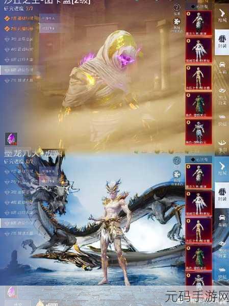 和平精英，龙行天下系列皮肤震撼登场，霸气无双
