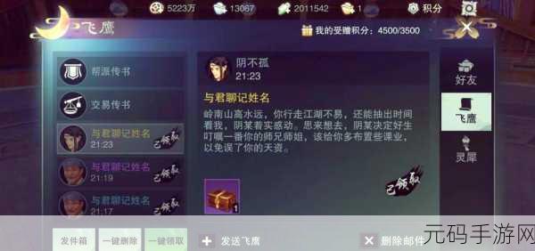 烟雨江湖画卷之谜全攻略,解锁江湖秘密,探寻武侠奇遇