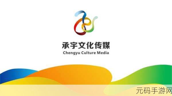 蜜桃传媒文化有限公司免费版:1. 蜜桃传媒:开启你的文化创意之旅