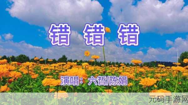 男生女生一起错错错30分钟电视剧：1. 《错上加错：30分钟的青春喜剧