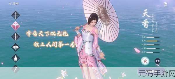 天涯明月刀手游,输出职业哪家强?输出型职业排行揭晓