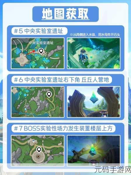 原神魔矿挖掘秘籍，位置与技巧大揭秘