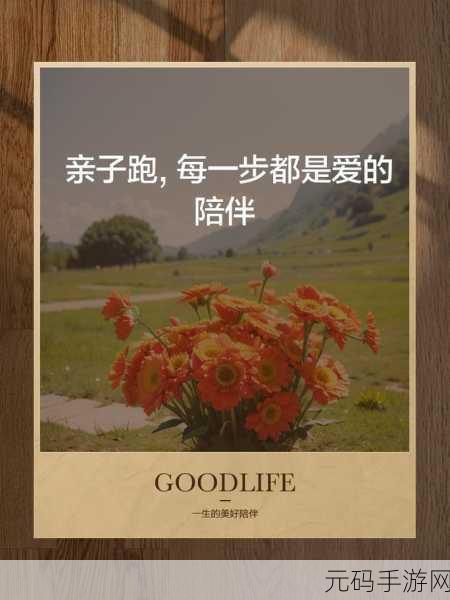 儿子媳妇带我去看电影文案:1. 《和儿媳共度美好时光:影院里的亲子情