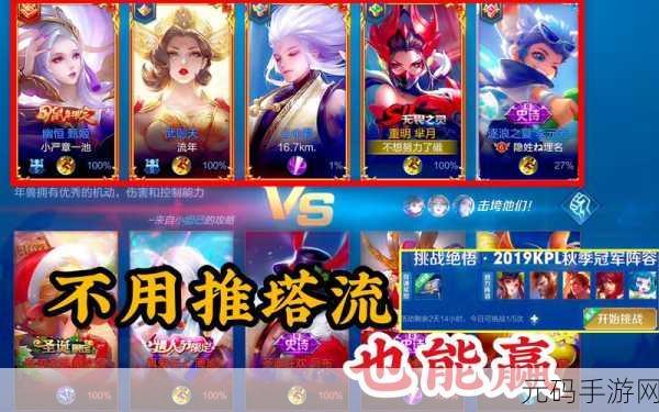 完美世界手游PVP激战正酣，职业搭配与团战阵容全攻略