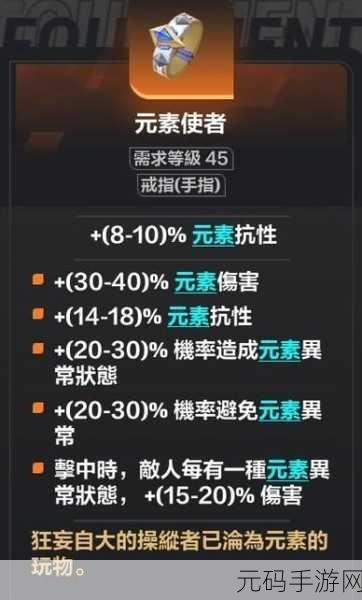 火炬之光无限,神谕者 1 与 2 的深度剖析与抉择指南