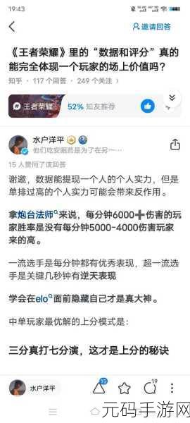 王者荣耀新潮流，辅助蒙恬玩法攻略大揭秘