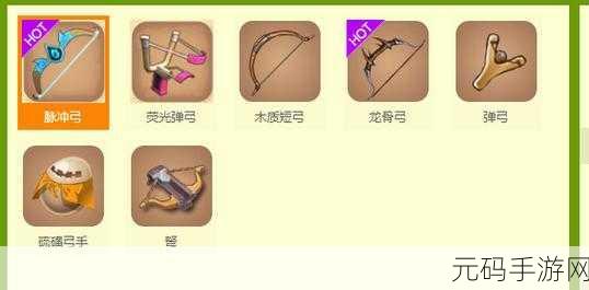 迷你世界新武器揭秘，荧光弹弓的炫酷获取之旅