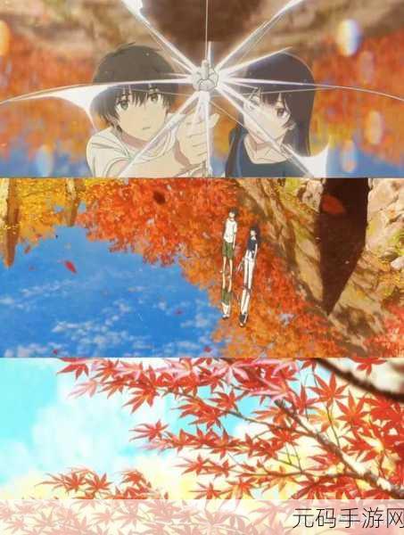 啊…别㖭了花城：1. 《在花城的喧嚣中，寻找心灵的宁静