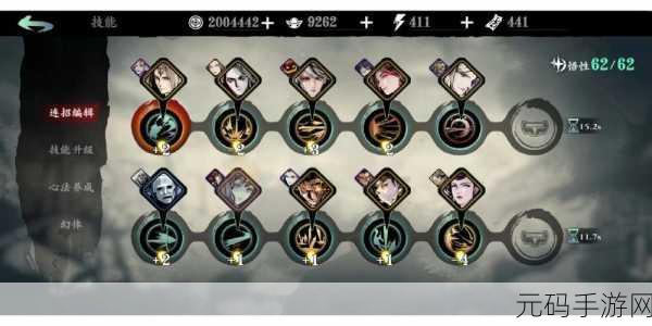 影之刃3,新手启程,探索武侠世界的无尽奥秘
