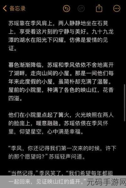 爱情盛宴|异地恋见面一晚上要6次连续8天:1. 爱情的考验:异地恋者8天6次见面的温暖之旅