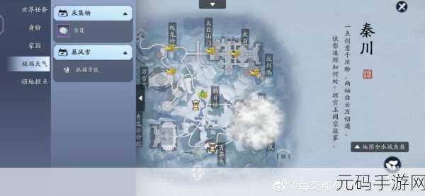 天涯明月刀手游藏书放置全攻略 书架摆放秘籍大公开