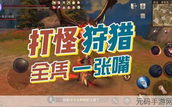 猎魂觉醒深度攻略,解锁采集新姿势,技能配置大升级