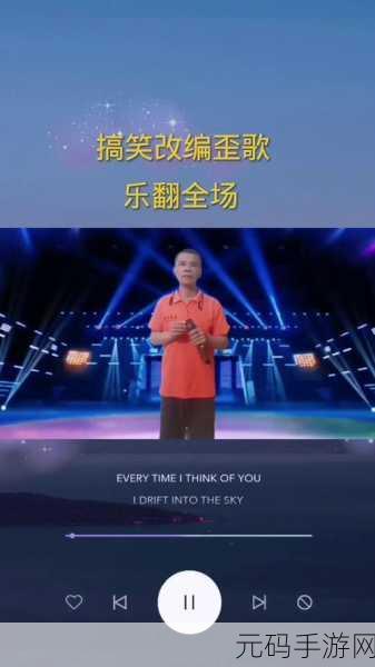 大叔你好坏大叔摇起来是什么歌：1. 大叔，你的坏笑让我心动不已