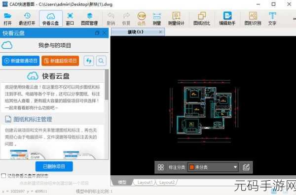 cad免费高清视频3.1：1. 免费CAD高清视频教程：从基础到高级技巧一网打尽
