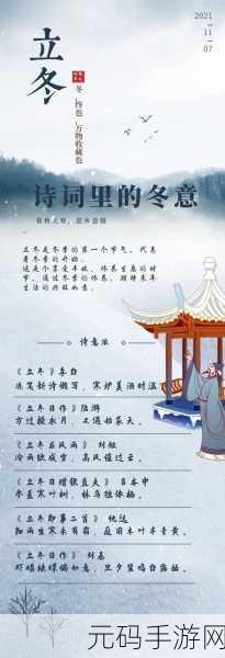 坤坤寒进桃子里嗟嗟：1. 坤坤寒意浓，桃子里藏温暖